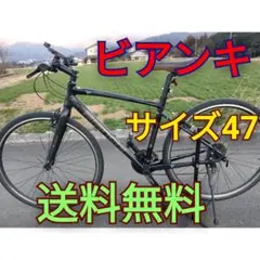 2026年最新】bianchi ビアンキ クロスバイク c sport 1の人気アイテム 