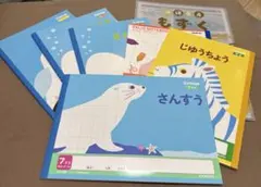 低学年ノート　入学準備　ノート