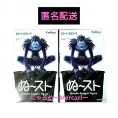 DEATH NOTE デスノート ぬーどるストッパーフィギュア リューク セット
