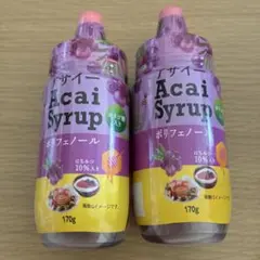 正栄 アサイーシロップ 170ml はちみつ入り2本のサムネイル