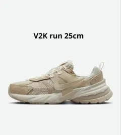 Nike V2K 25cm スニーカー