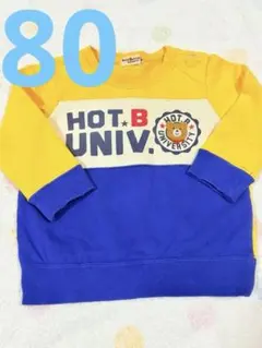 HOT BISCUIT トレーナー 80cm