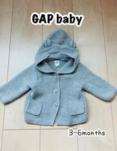 ベビーギャップ　くまさんアウター