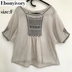 Ebonyivory スモック刺繍 リネン 半袖ブラウス プルオーバー ベージュのサムネイル