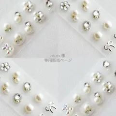 【mi mi様】選べるお好きな2セット♡耳つぼジュエリー