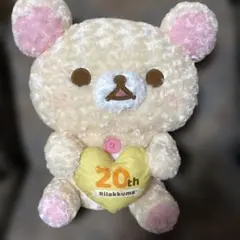 希少♡コリラックマ ２０ｔｈ ぬいぐるみＸＬプレミアム＆中位＆小さなヌイグルミ♡ 2025年最新】コリラックマ20thぬいぐるみXLプレミアムの人気アイテム