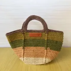 【ハンドメイド】レトロ配色のミニバッグ　毛糸　手編み　ニット　かぎ針