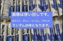 TAKUMI様 リクエスト 2点 まとめ商品
