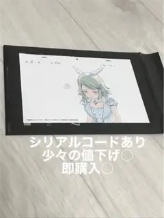 プロセカ 映画特典 シリアルコード 台本つき 鏡音リン