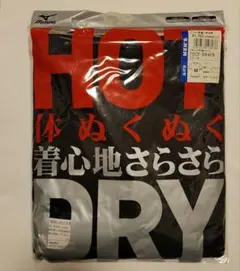 ブランドメンズ下着v