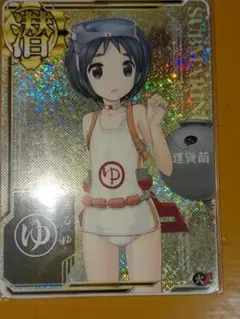 【複数購入で割引】艦これアーケード　まるゆホロ
