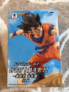 ドラゴンボールZ 孫悟空 フィギュア　急げ筋斗雲
