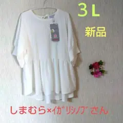 新品■３L　しまむら×イガリシノブさん　ホワイト ティアードチュニック 半袖
