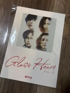 Glass Heart グラスハート　パンフレット