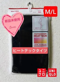 ✨新品✨【UNIQLO】レディースヒートテックタイツ（ブラック）【M/L】