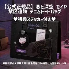 straykids スキズ PCV バッグ ペンミ グッズ トレカ無し B406 - メルカリ