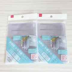 ダイソー 保険証　お薬手帳カバー
