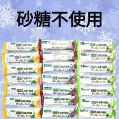バカランド　砂糖不使用デーツバー　（りんご・ココア・オレンジ）21本セットのサムネイル