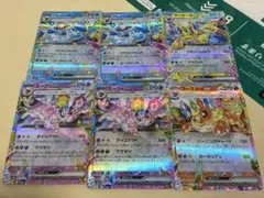 テラスタルフェス　イーブイ進化系RR 6枚セット