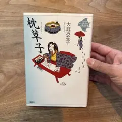 Item thumbnail for item 476e4a84-a7a9-451b-9348-de2d5d20f553