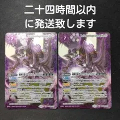 2026年最新】バトルスピリッツ ダークヴルム・ノヴァの人気アイテム