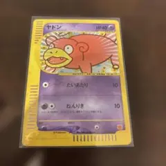 ネイティ マクドナルド ミニマム★パックPSA9 メルカリ