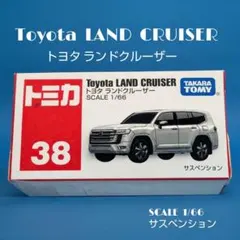 2026年最新】トミカ ランクルの人気アイテム - メルカリ