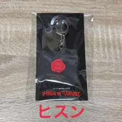 ENHYPEN House of Vampire ヒスン ボイスキーホルダー - メルカリ