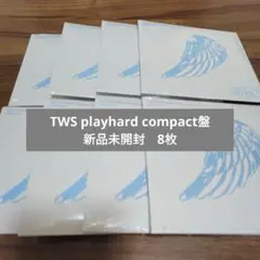 TWS playhard compact盤 新品未開封 8枚セット