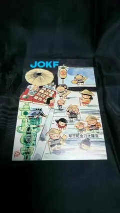 2026年最新】BCLベリカードの人気アイテム - メルカリ