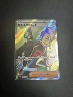 Item thumbnail for item 5e4a69ef-4f67-4666-af51-f5022e12ff6c