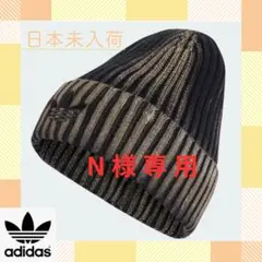【韓国人気】 adidas ニット帽 ブラック・カーキ ビーニー ストライプ