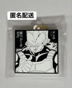 ドラゴンボール40周年記念 ラバーマスコット ベジータ