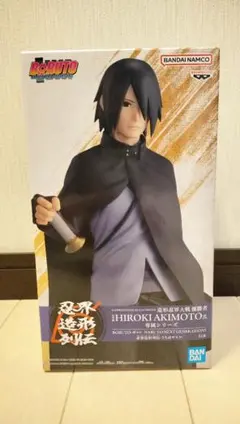 ボルト ナルト NARUTO 忍界造形列伝 うちはサスケ - メルカリ