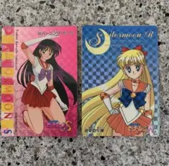 セーラームーンS ノーマルカード 2枚セット バンダイ アマダ - メルカリ