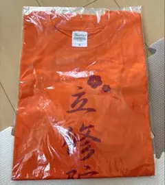 新品】ハイキュー!! 四字熟語Tシャツ 西谷夕「猪突猛進」 フリーサイズ