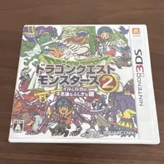 ドラゴンクエストモンスターズ2