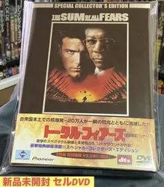 洋画／映画／DVD／アクション／サスペンス／ベンアフレック／トータル・フィアーズ