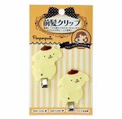 サンリオ ポムポムプリン 前髪クリップ メイク