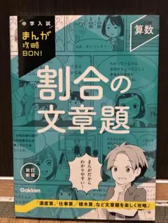 ゆさこ☆様 リクエスト 2点 まとめ商品