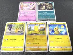 メガエンブオーex チャオブー ポカブ ミラー スタートデッキ100 ミラー