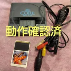 PCエンジンコアグラフィックス本体+おまけ