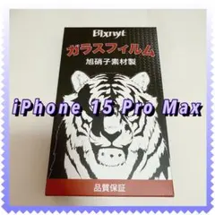 Blxnyt iPhone 15 Pro Maxフィルム レンズ保護フィルム