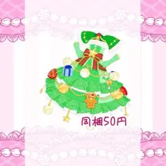【同梱50円】スペシャルクリスマスグリーン トップス