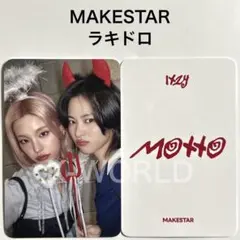 2026年最新】Itzy イェジ サインの人気アイテム - メルカリ