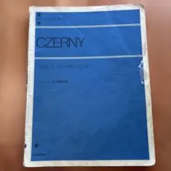 ゆきさくら様 リクエスト 4点 まとめ商品