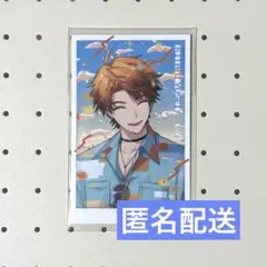 にじさんじ ランダムチェキ風カード 三ミ一体 北見遊征