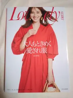 まさえる様 リクエスト 2点 まとめ商品