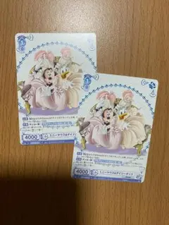 2枚！ミニーマウス＆デイジーダック　ヴァイスシュヴァルツ