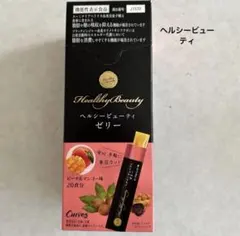 Healthy Beauty ピーチ＆マンゴー味２袋➕ミックスベリー味１袋 Healthy Beauty ピーチ＆マンゴー味 約30食分2袋 - メルカリ